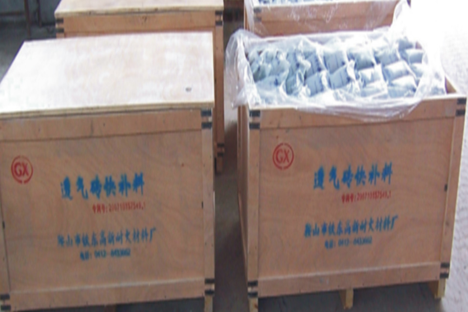 北京精炼炉（钢包）透气砖用自流透气快补料